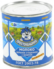Молоко сгущенное Простоквашино с сахаром ГОСТ 8.5% ж/б